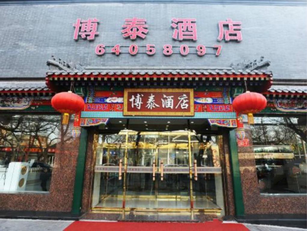 Beijing Bo Tai Hotel Esterno foto