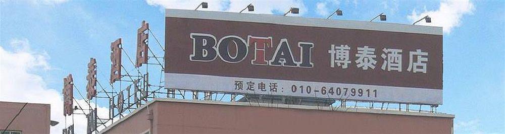 Beijing Bo Tai Hotel Esterno foto