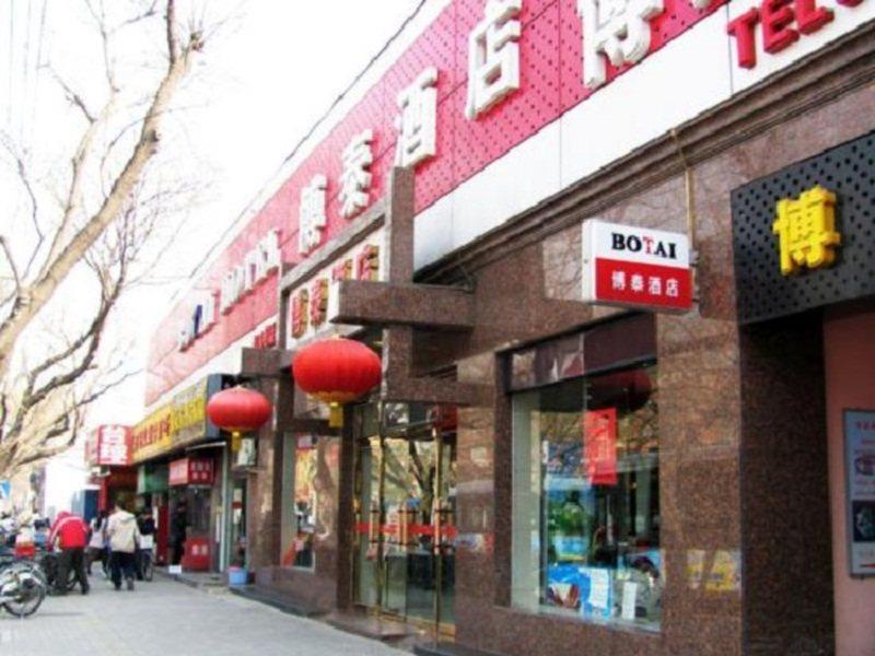 Beijing Bo Tai Hotel Esterno foto