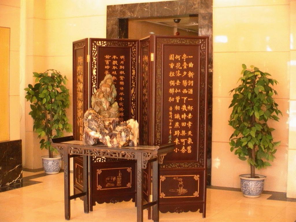 Beijing Bo Tai Hotel Esterno foto